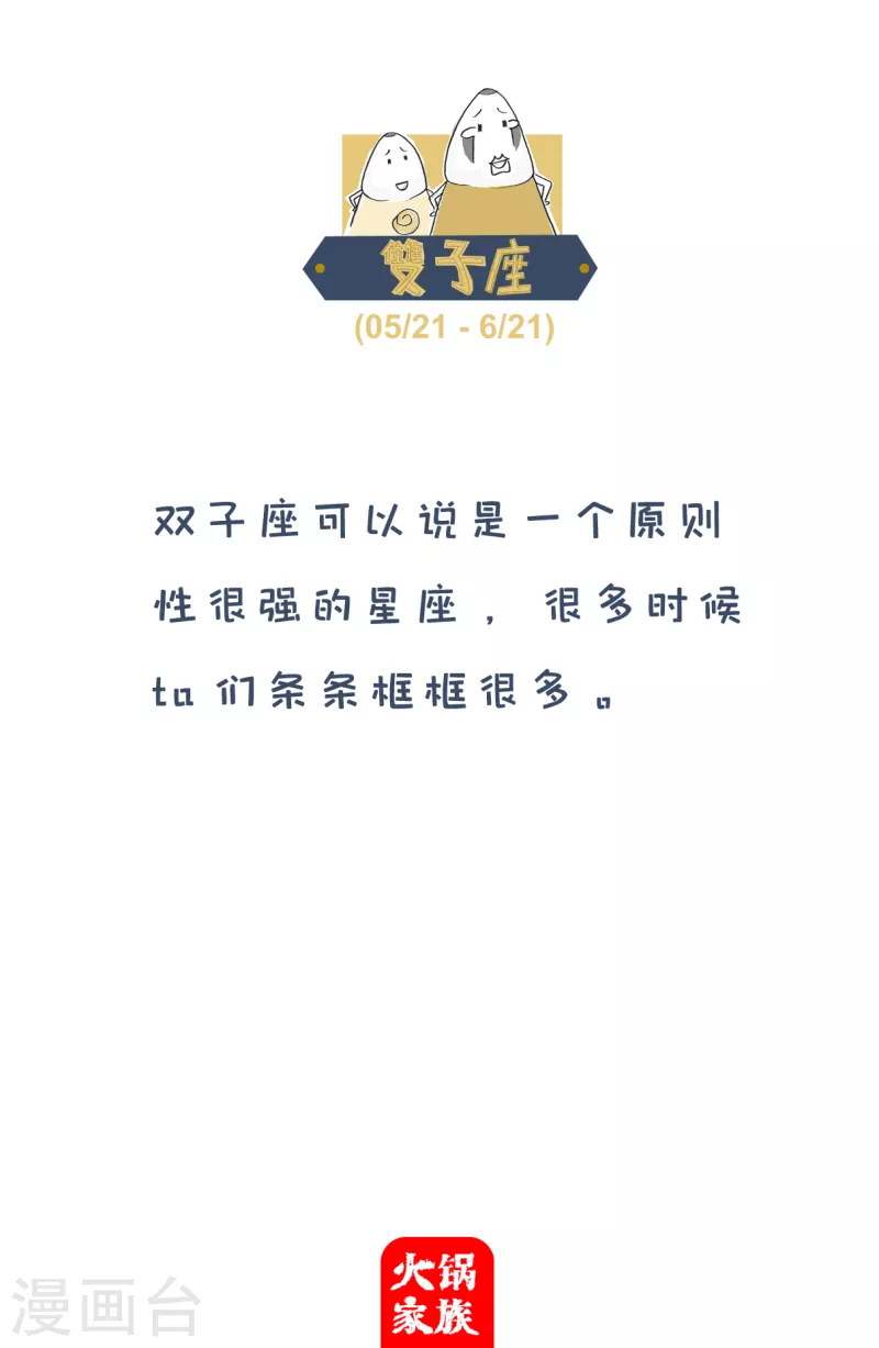 第41话 开心的理由-第41话