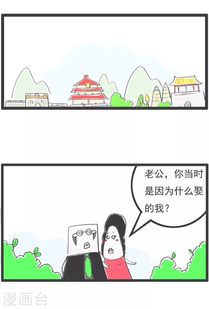 第45话 归根到底-第45话