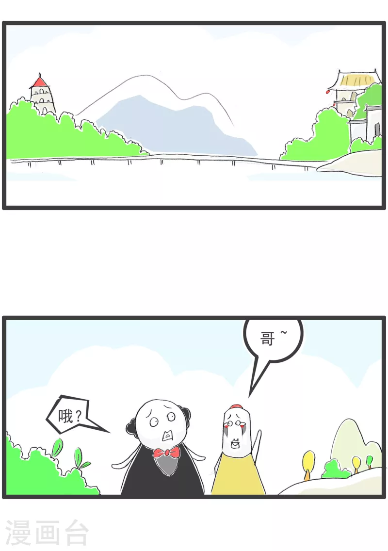 第53话 日记-第53话