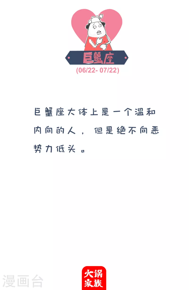 第59话 开明的家长-第59话