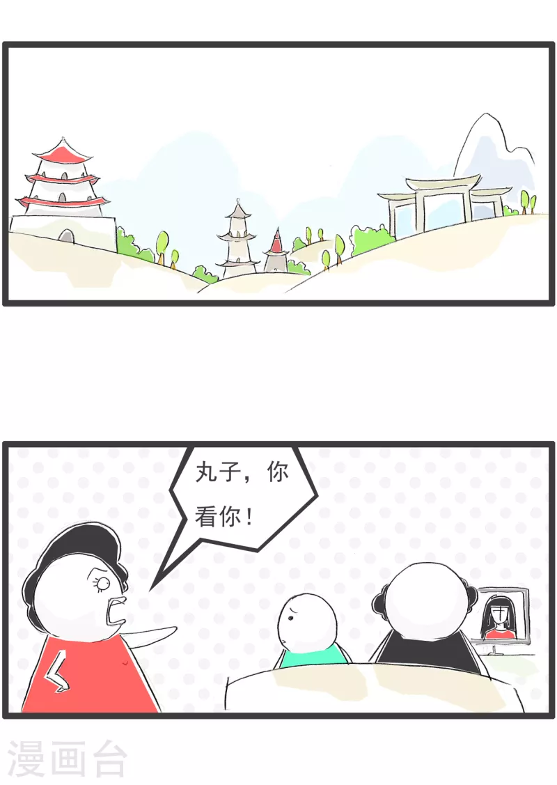 第63话 撇清关系-第63话