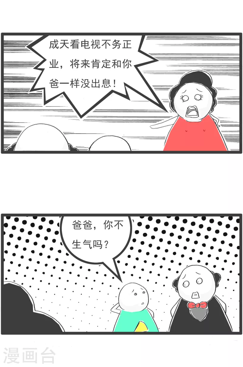 第63话 撇清关系-第63话