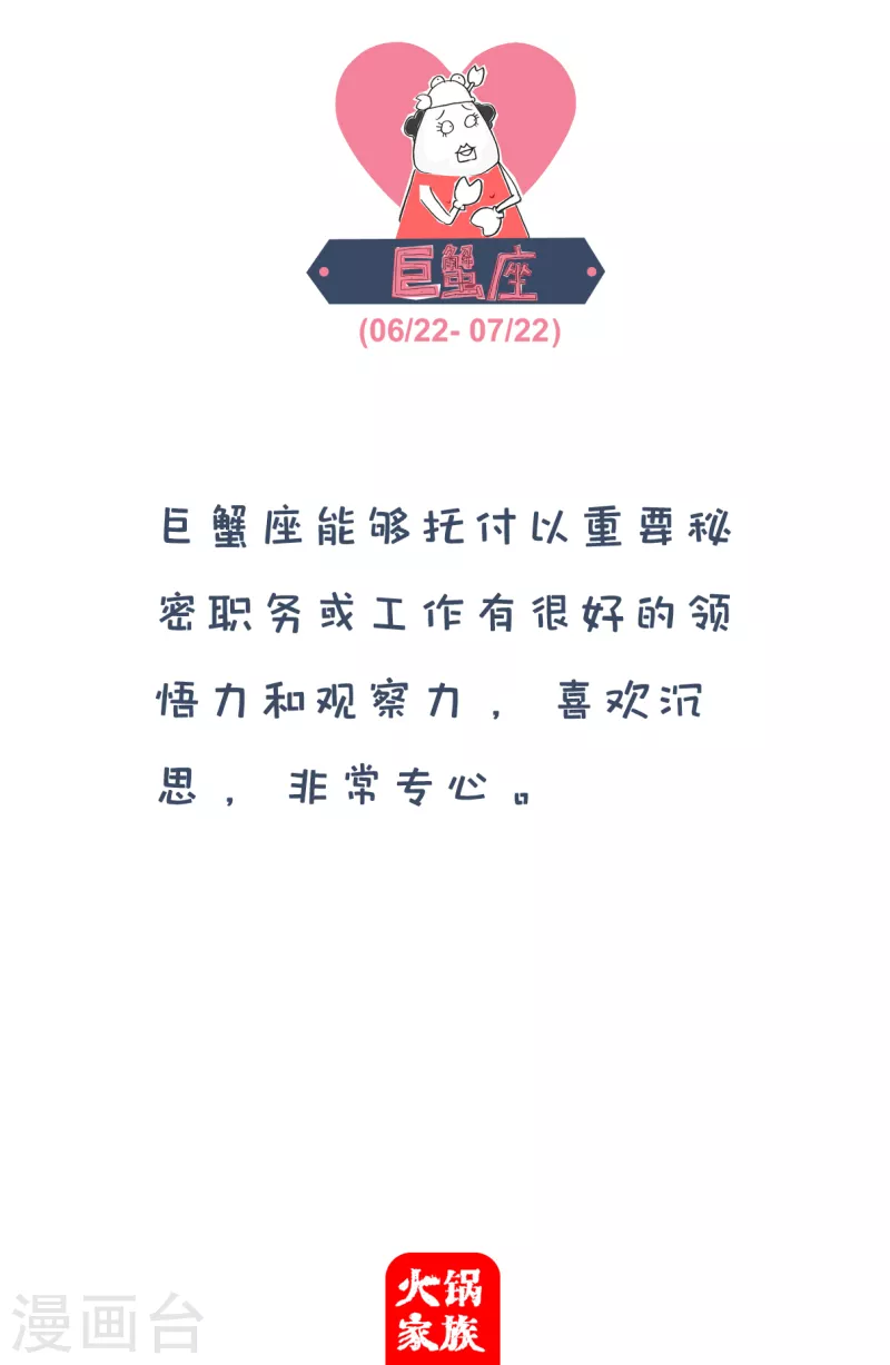 第63话 撇清关系-第63话