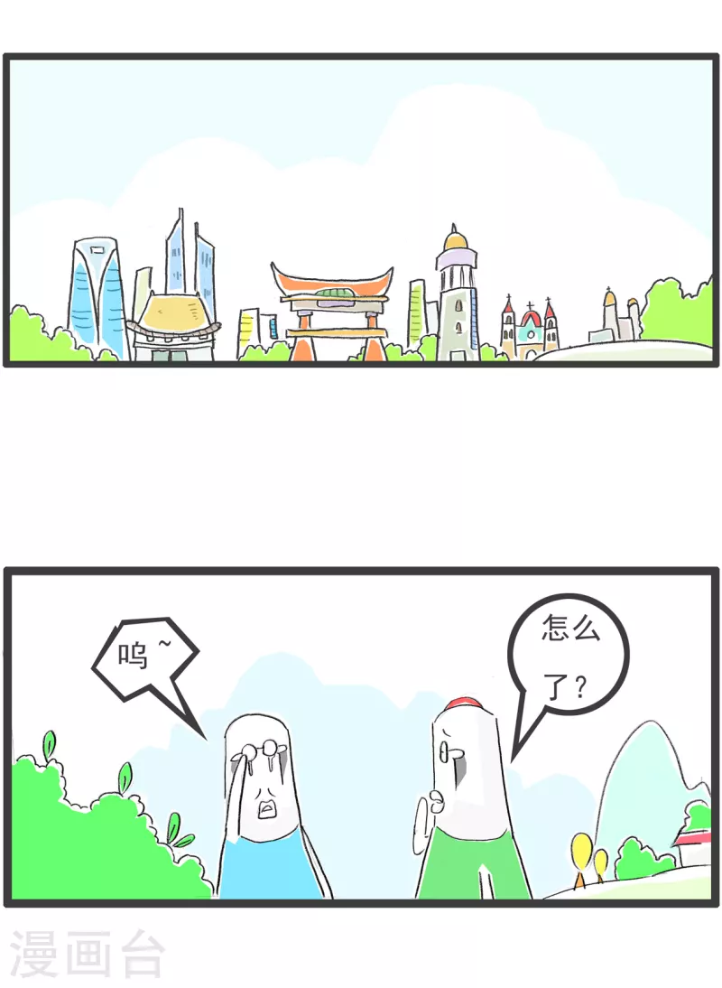 第69话 聊胜于无-第69话
