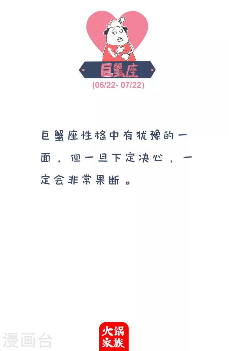 第75话 反击-第75话