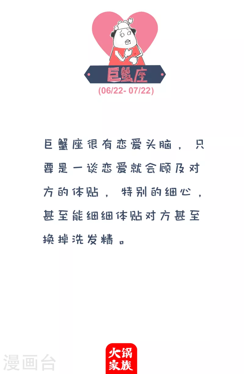 第77话 分分合合-第77话