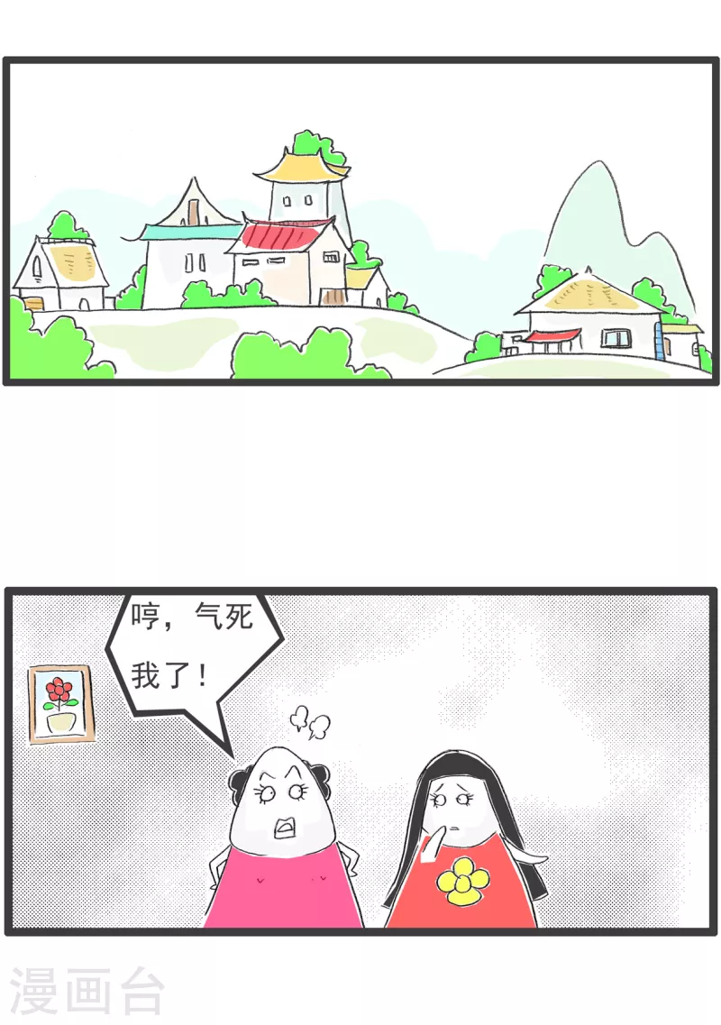 第79话 原因-第79话