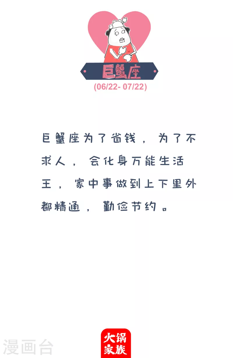 第79话 原因-第79话