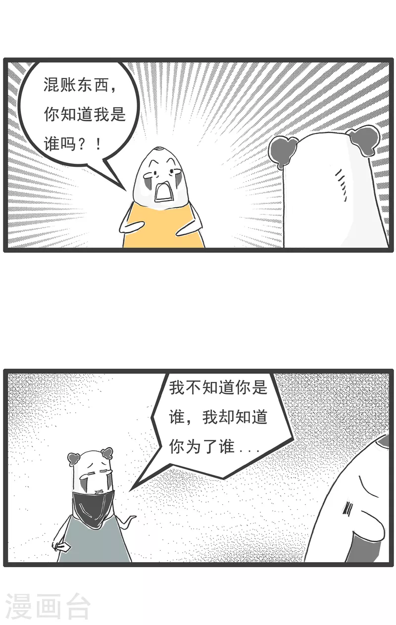 第9话 我要唱歌-第9话