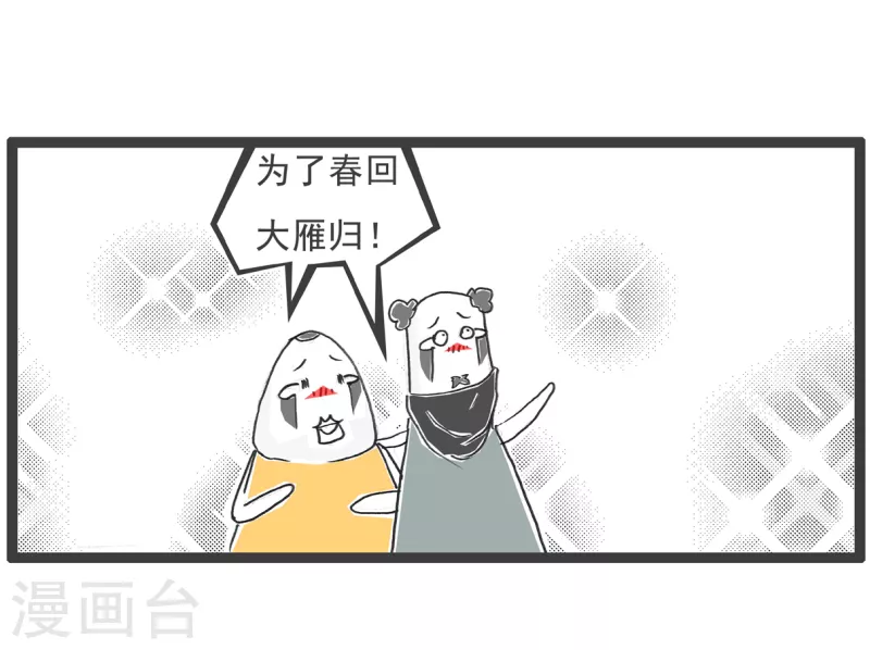 第9话 我要唱歌-第9话