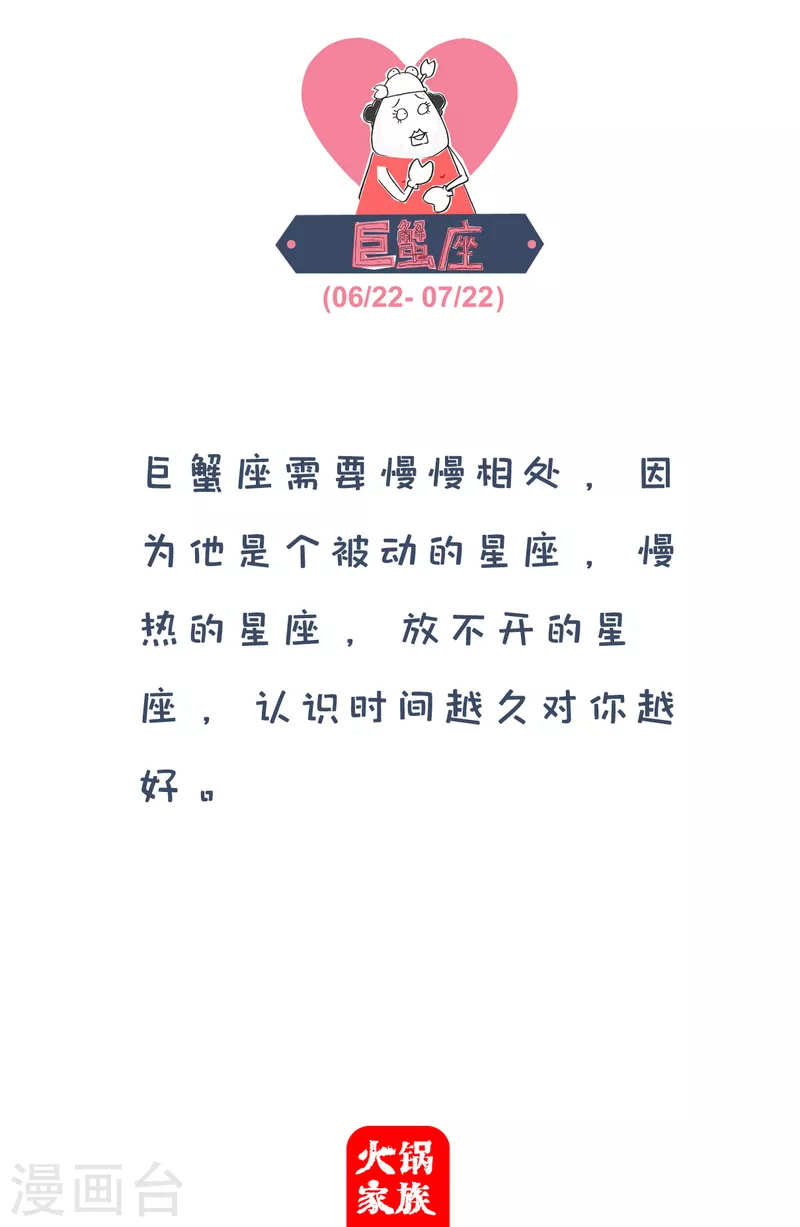 第81话 选择题-第81话