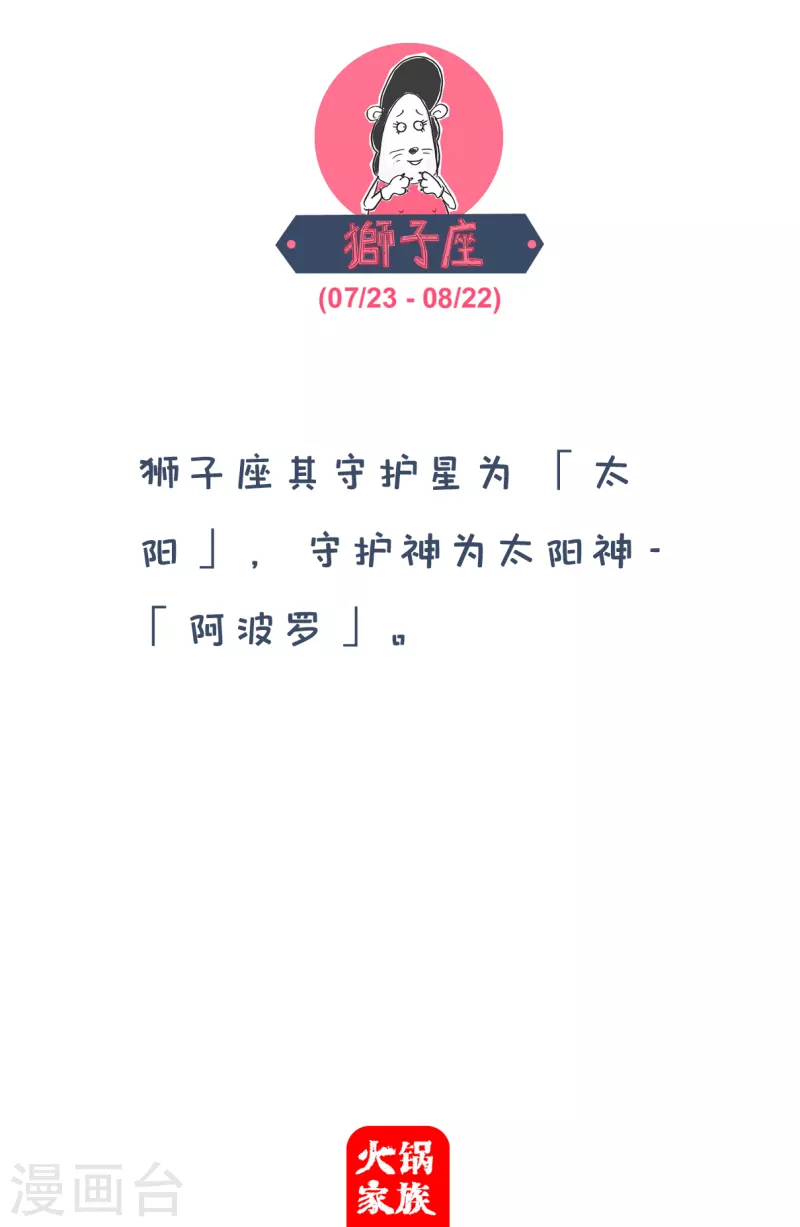 第85话 朋友圈-第85话
