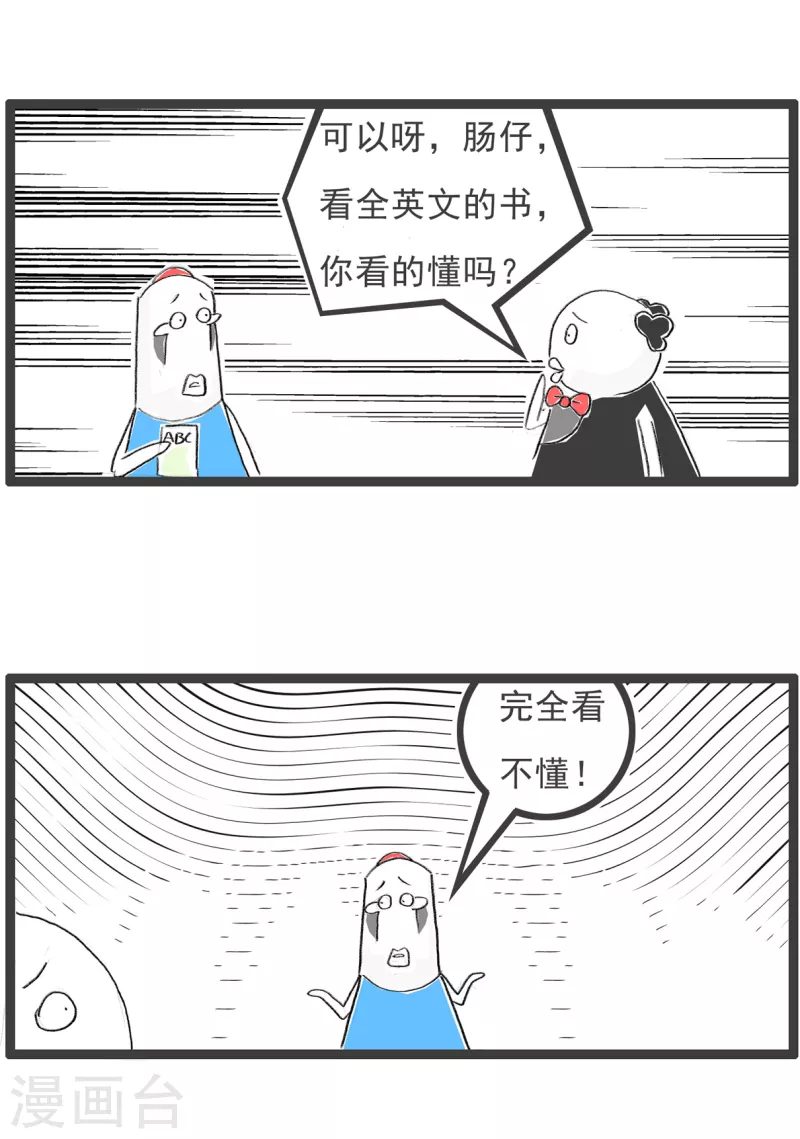 第89话 英文书籍-第89话
