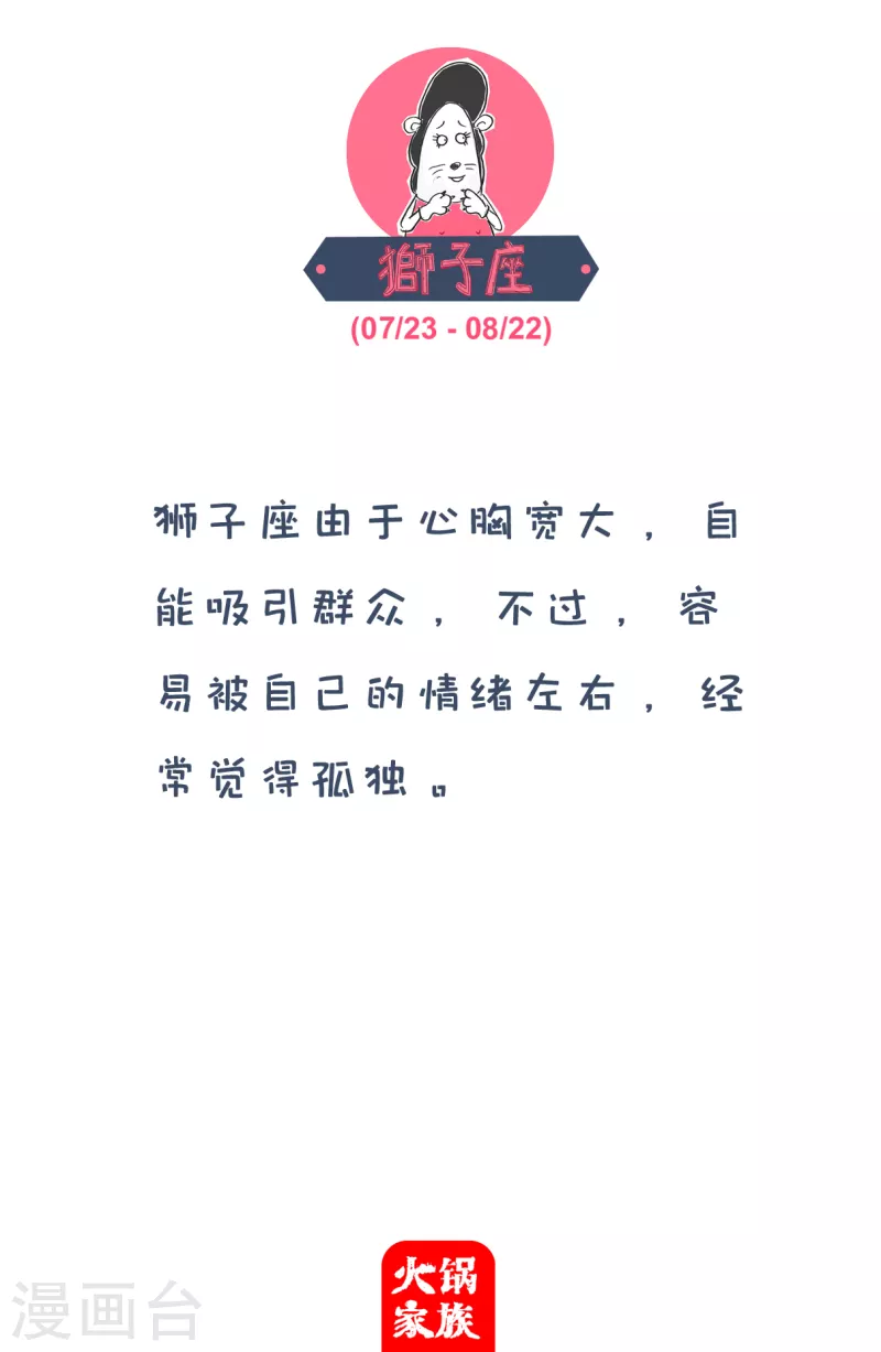 第93话 好消息和坏消息-第93话