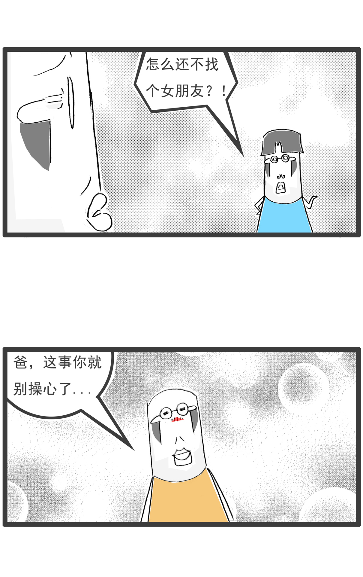 第109话 幸灾乐祸-第109话