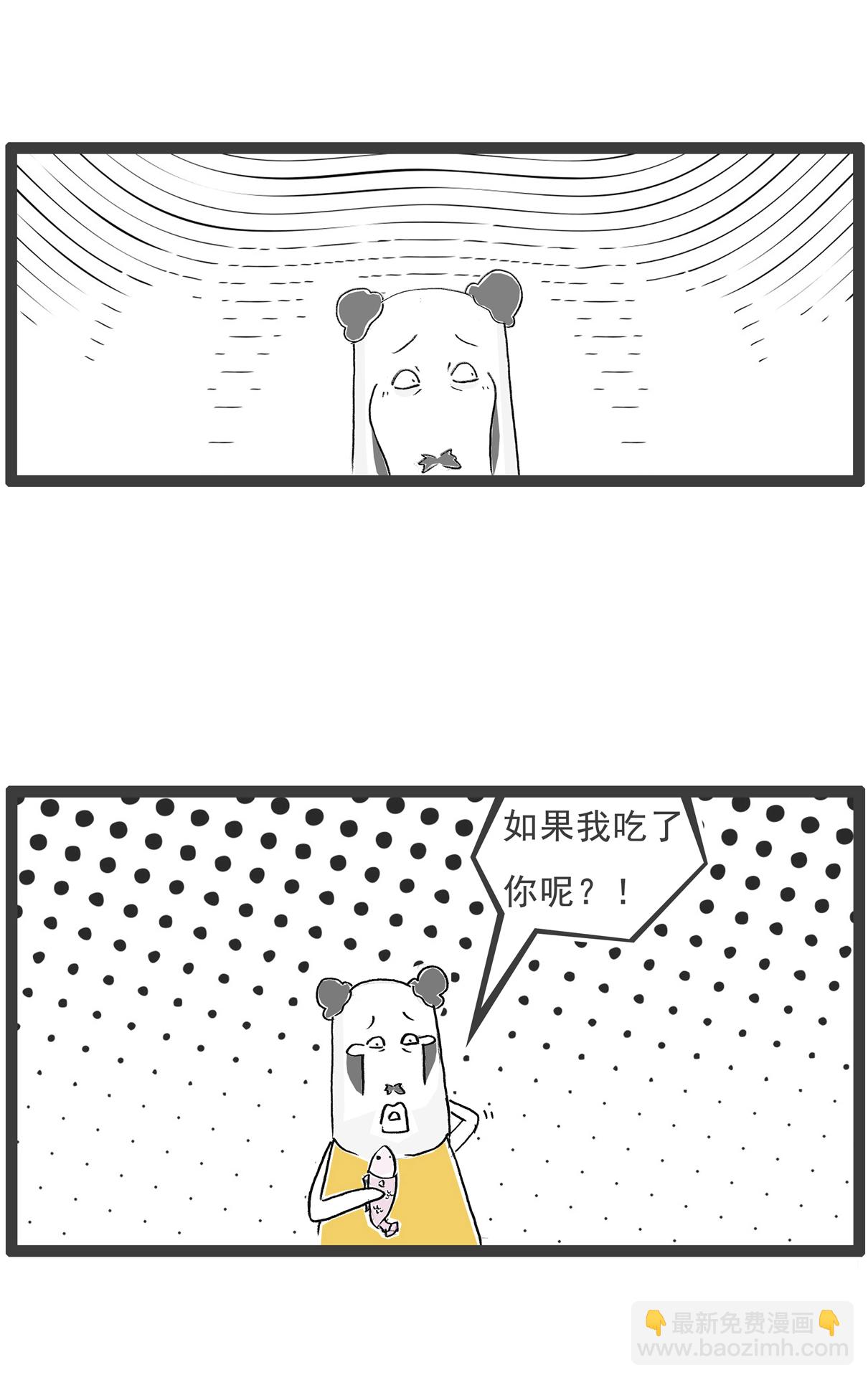 第113话 护士姐姐-第113话