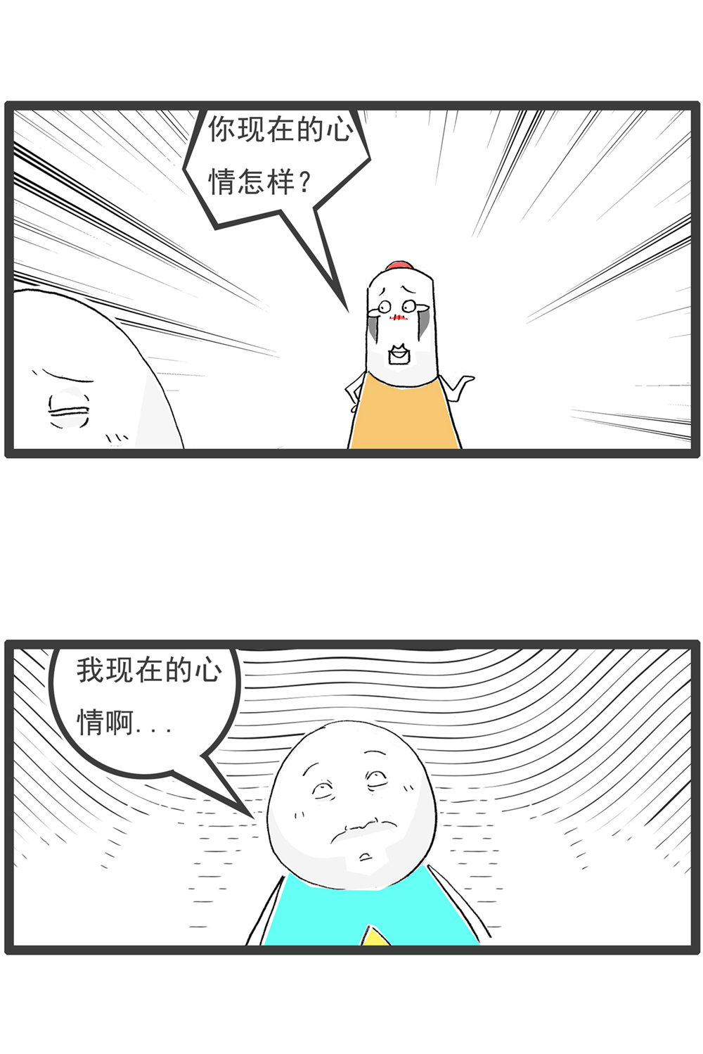 第119话 从容应对-第119话
