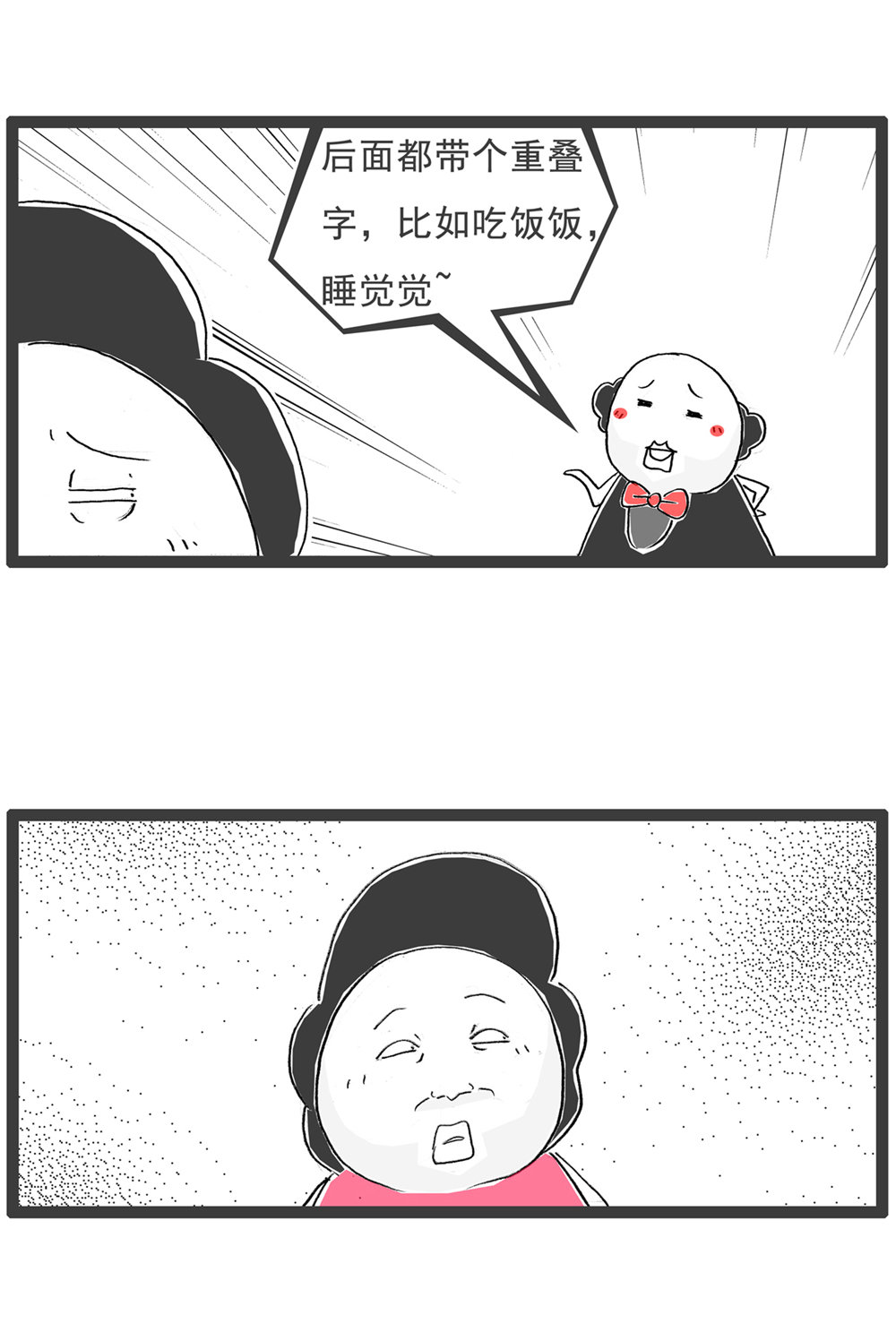 第119话 从容应对-第119话