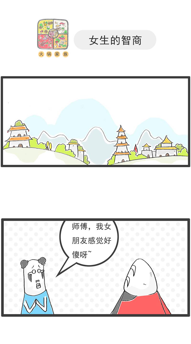 第125话 减少一个人-第125话
