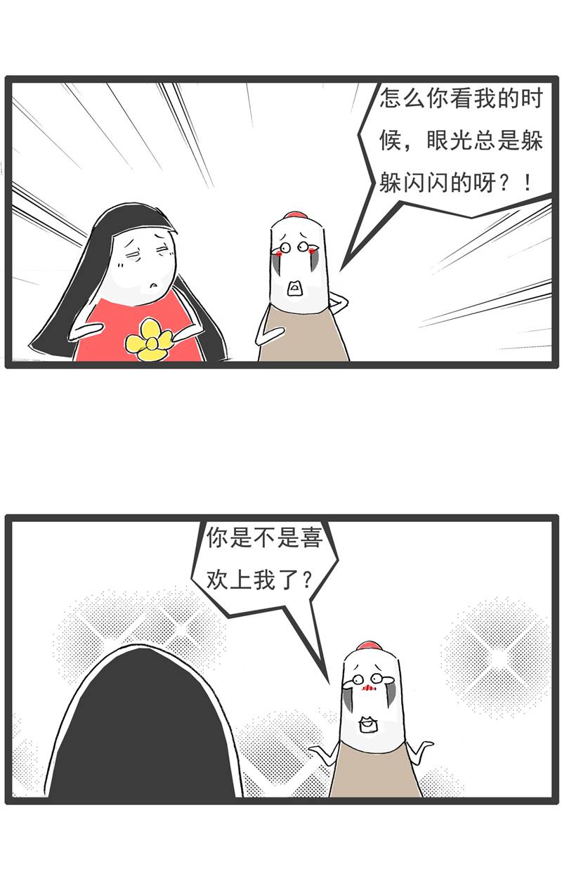 第125话 减少一个人-第125话