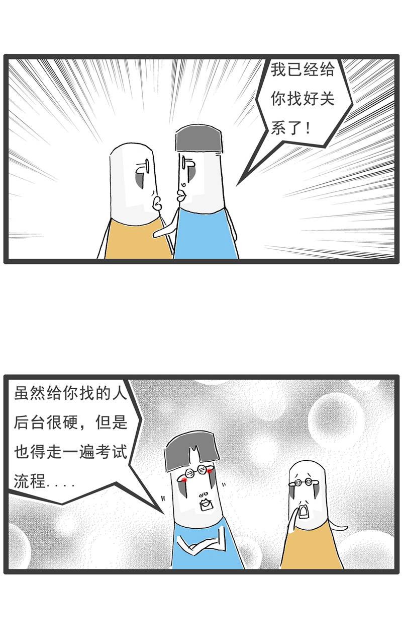第127话 截然不同-第127话