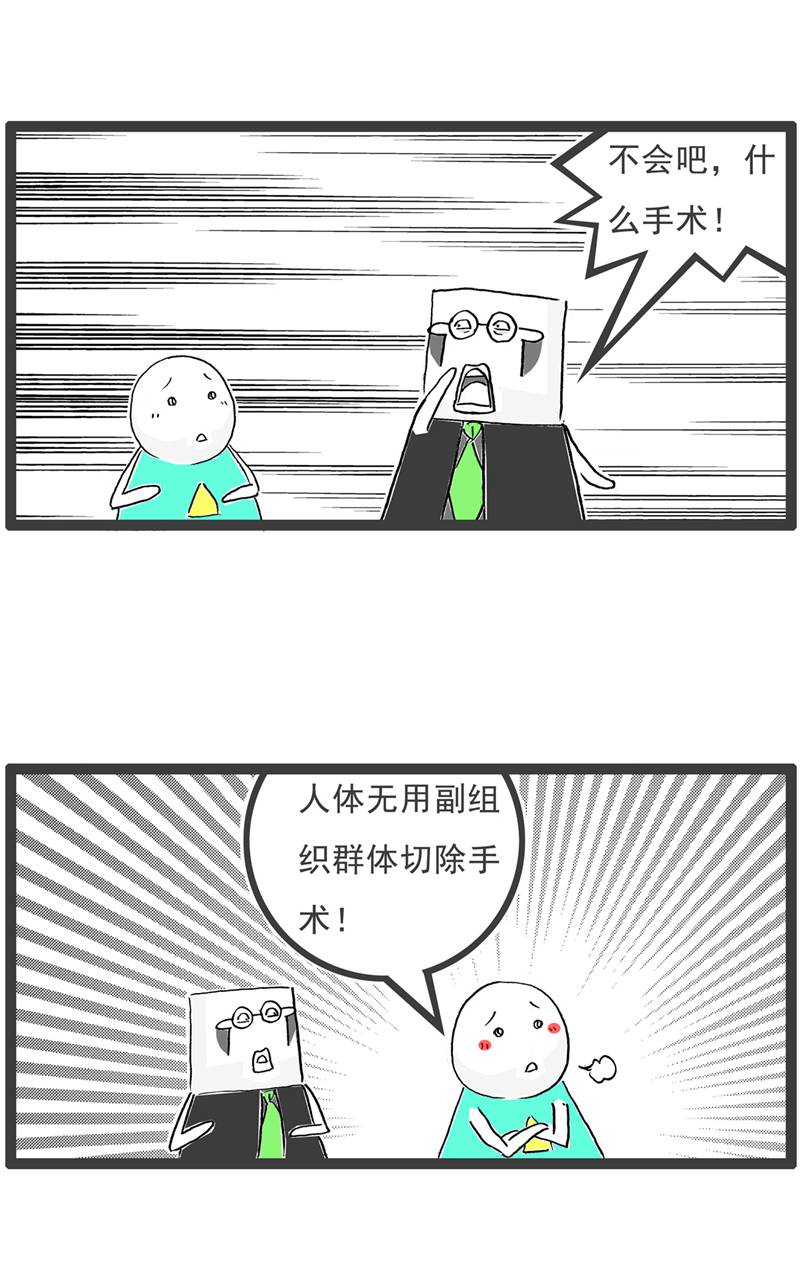 第127话 截然不同-第127话