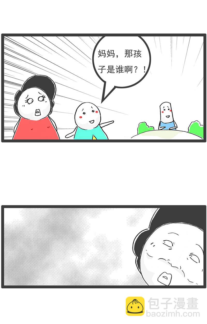 第127话 截然不同-第127话