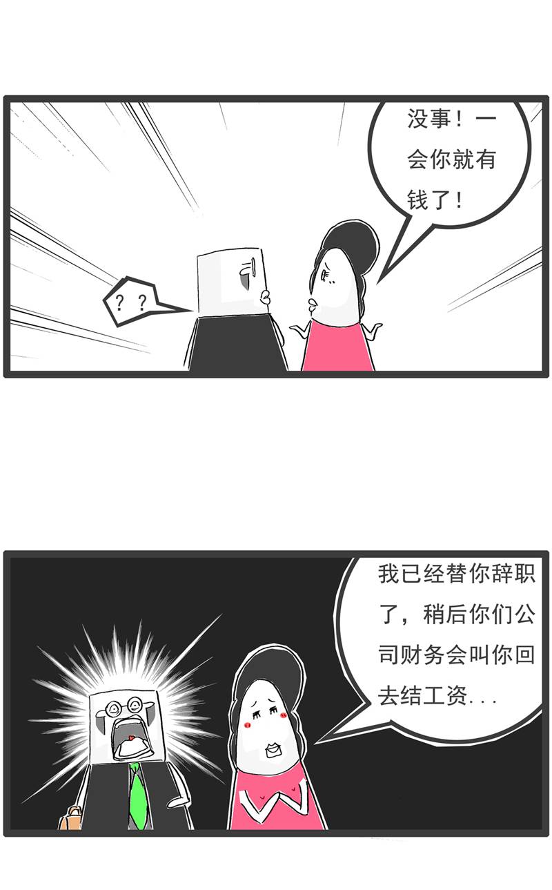 第129话 分手-第129话