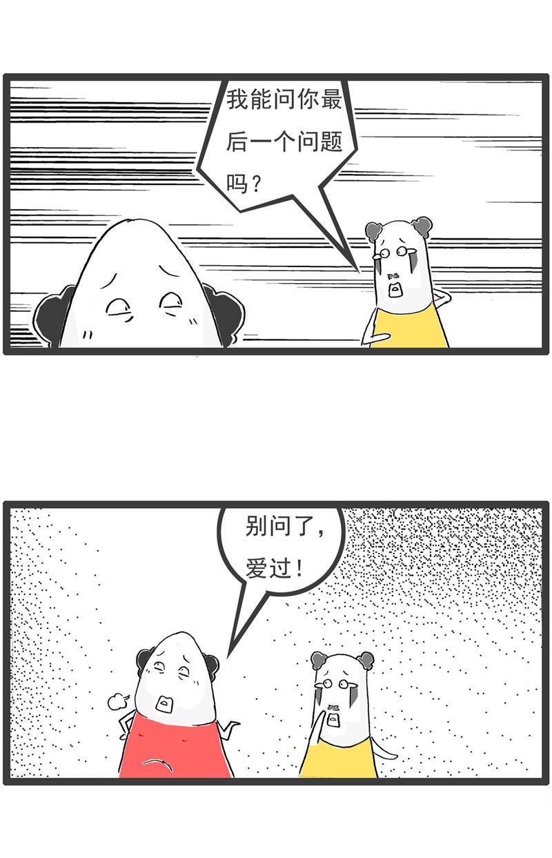 第129话 分手-第129话