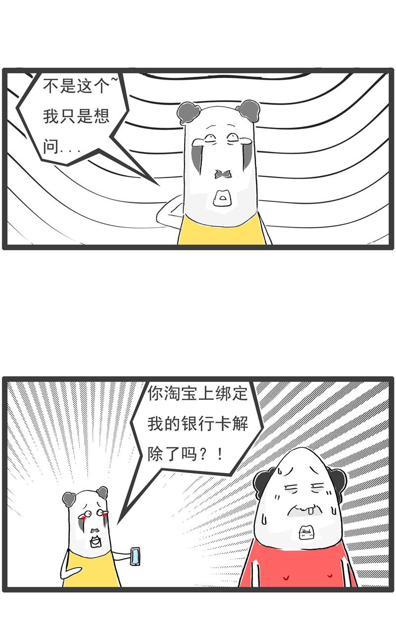 第129话 分手-第129话