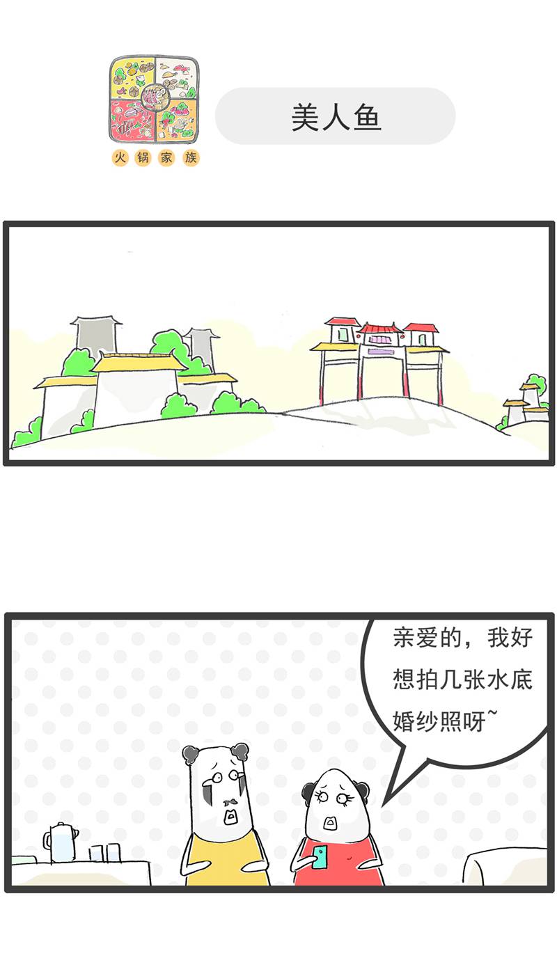 第129话 分手-第129话