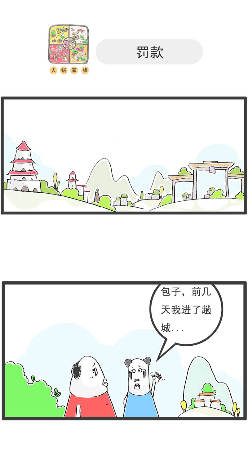 第131话 每况愈下-第131话