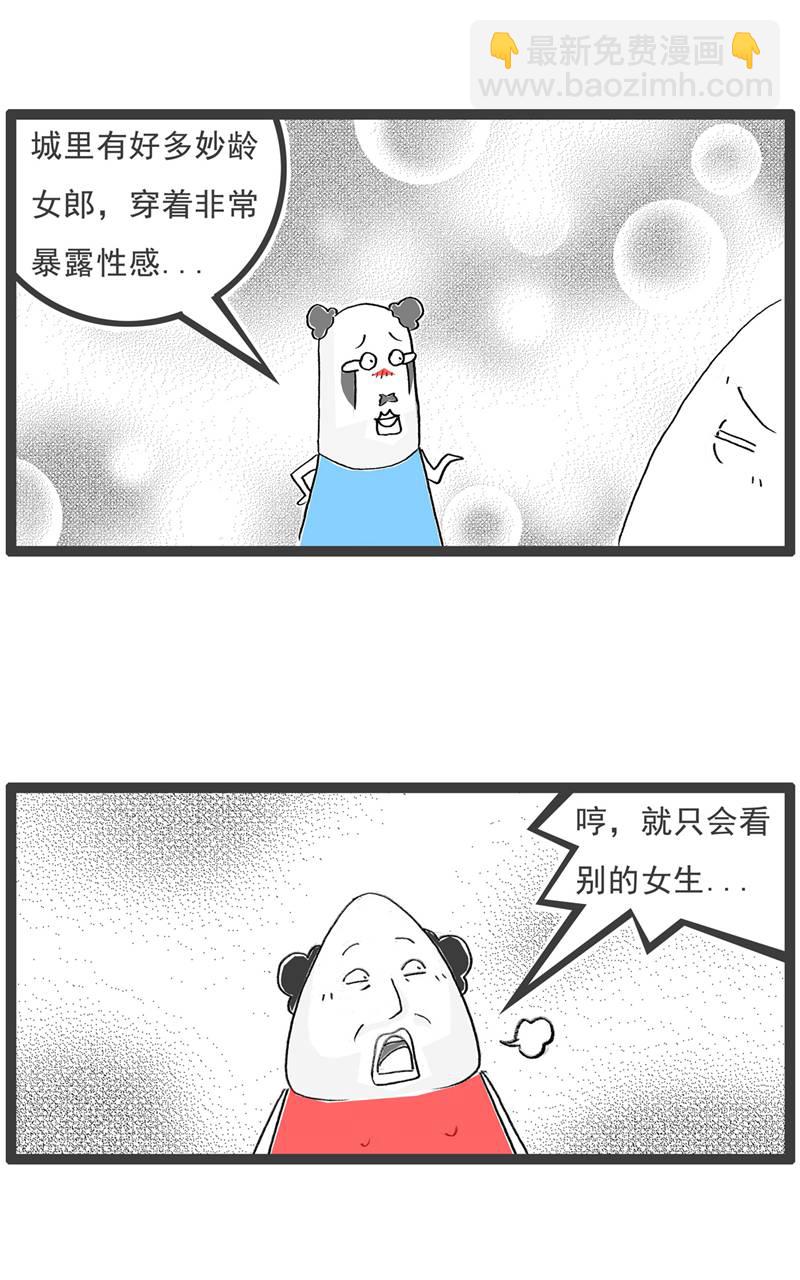 第131话 每况愈下-第131话