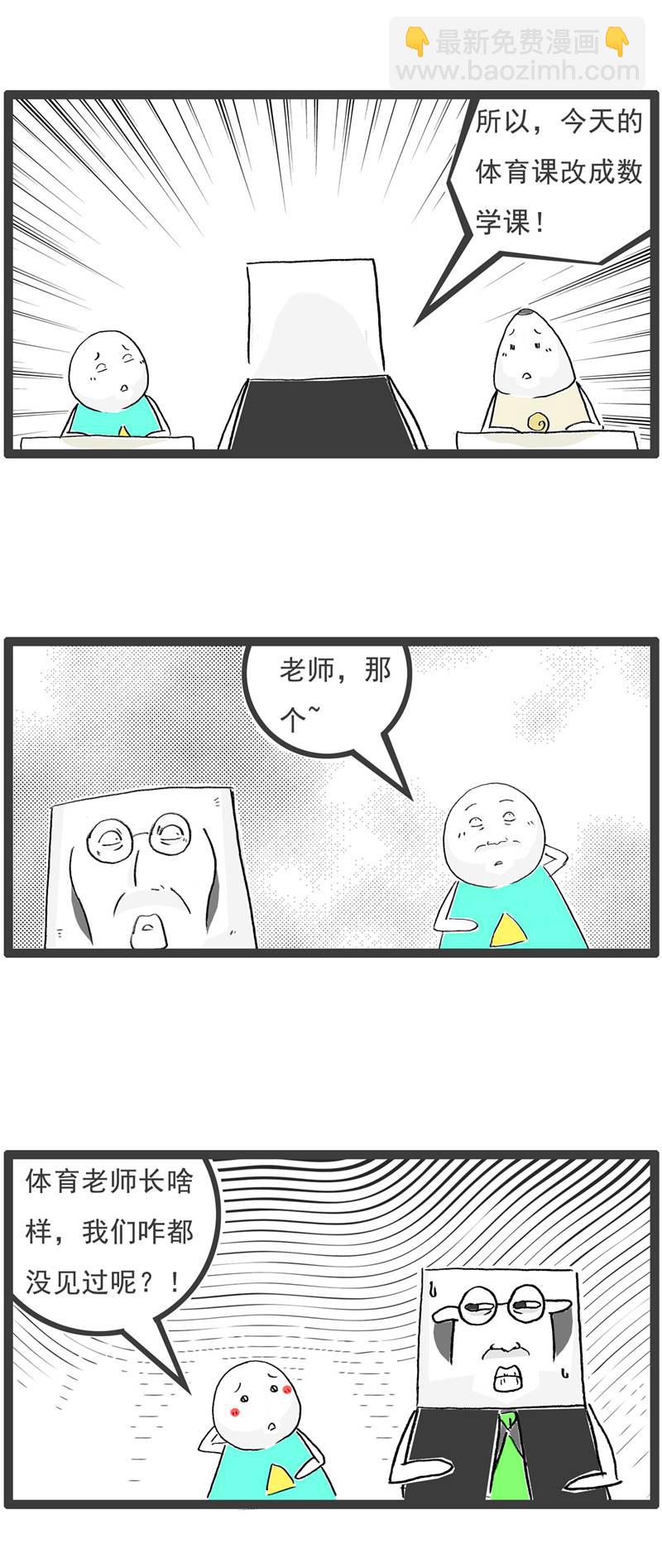 第131话 每况愈下-第131话