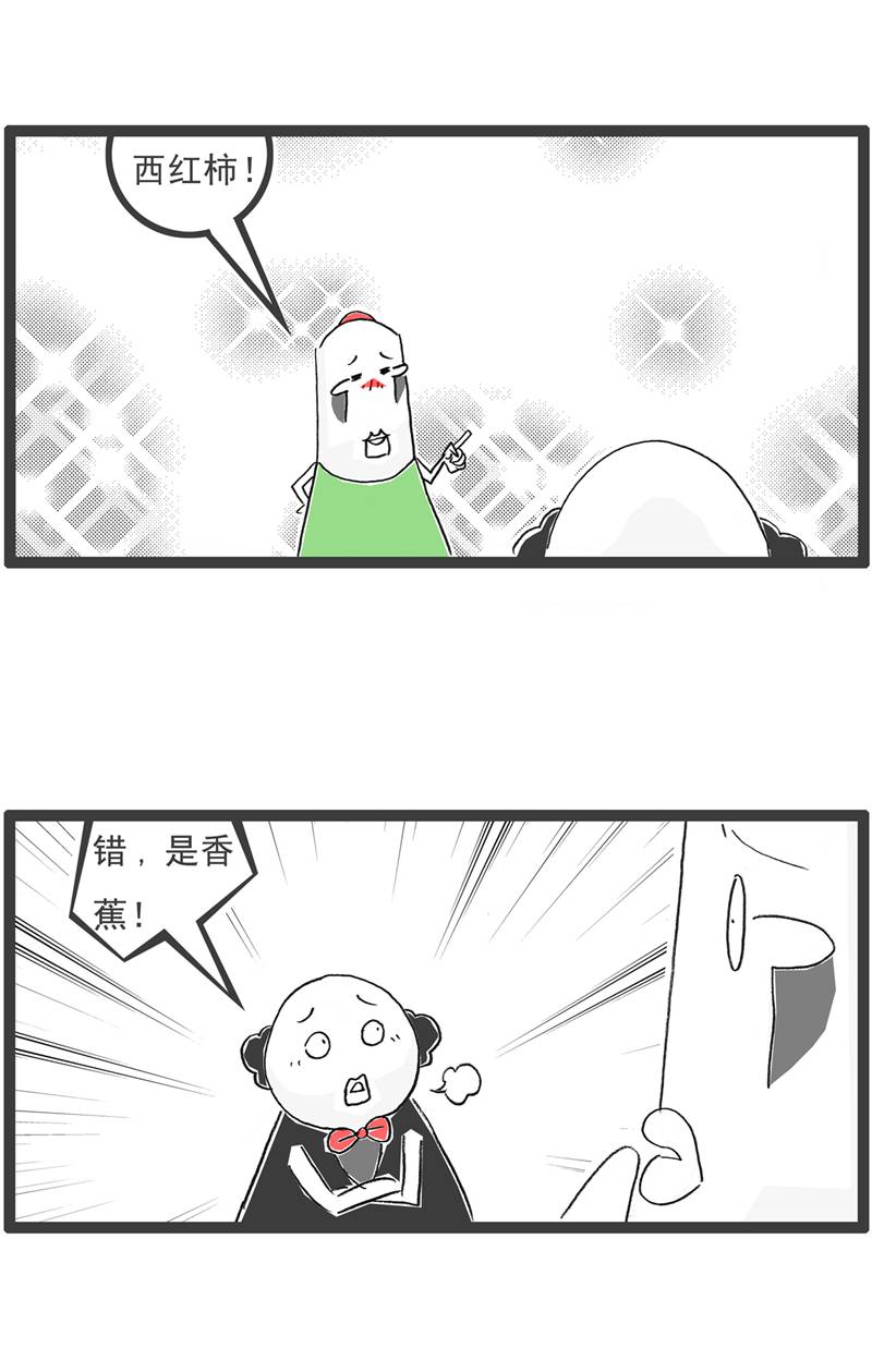 第133话 声音变了-第133话
