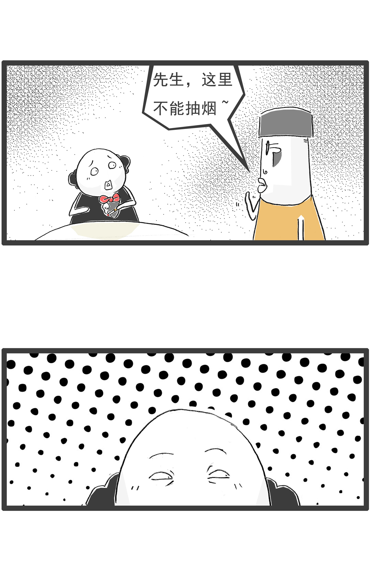 第143话 专业不对口-第143话