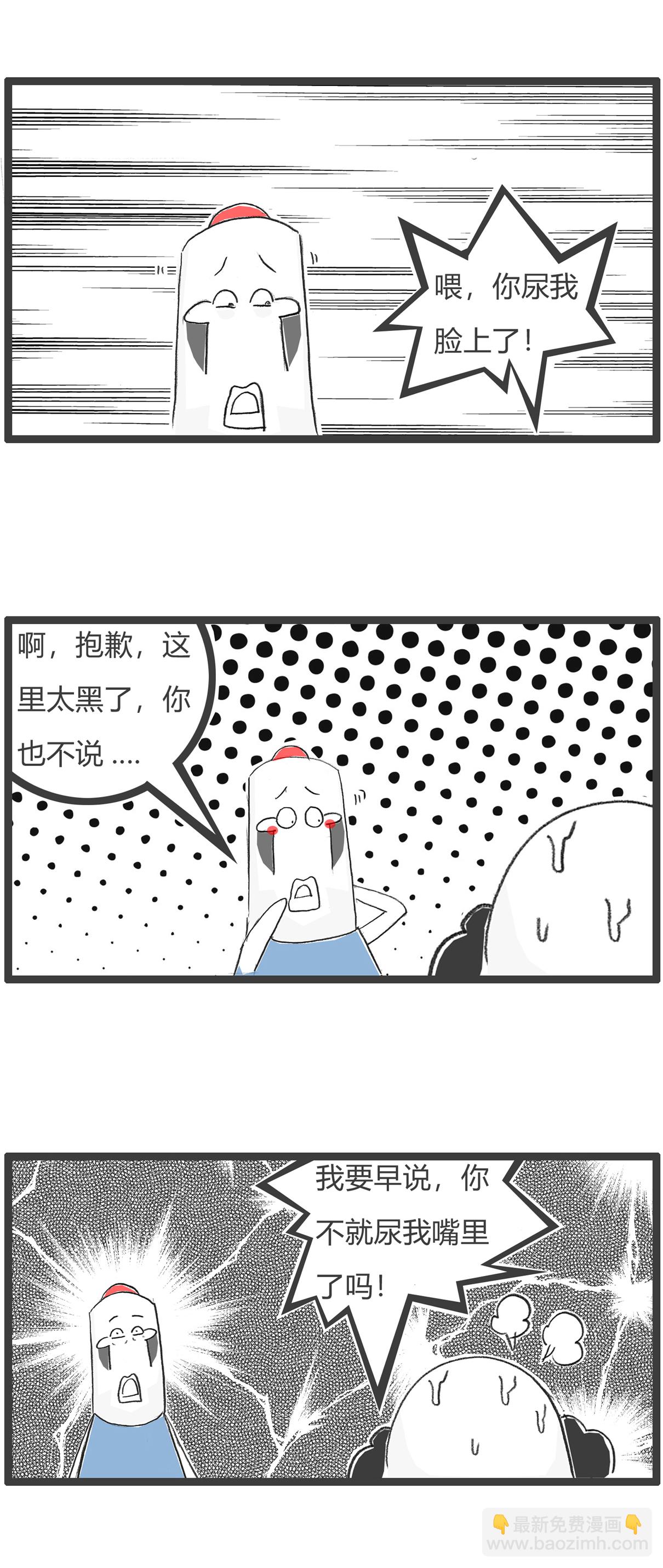 第151话 生意人-第151话