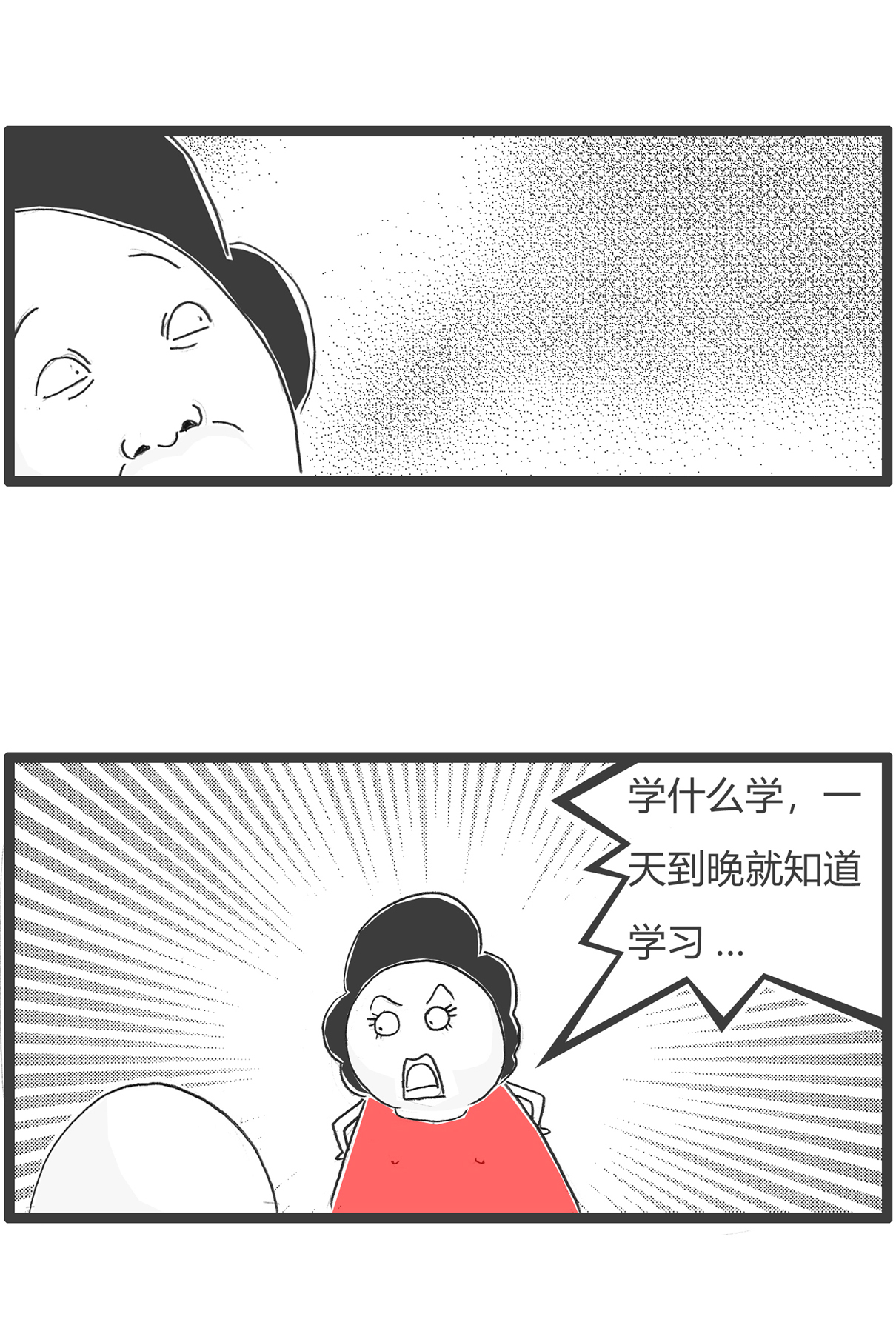 第155话 临时工-第155话