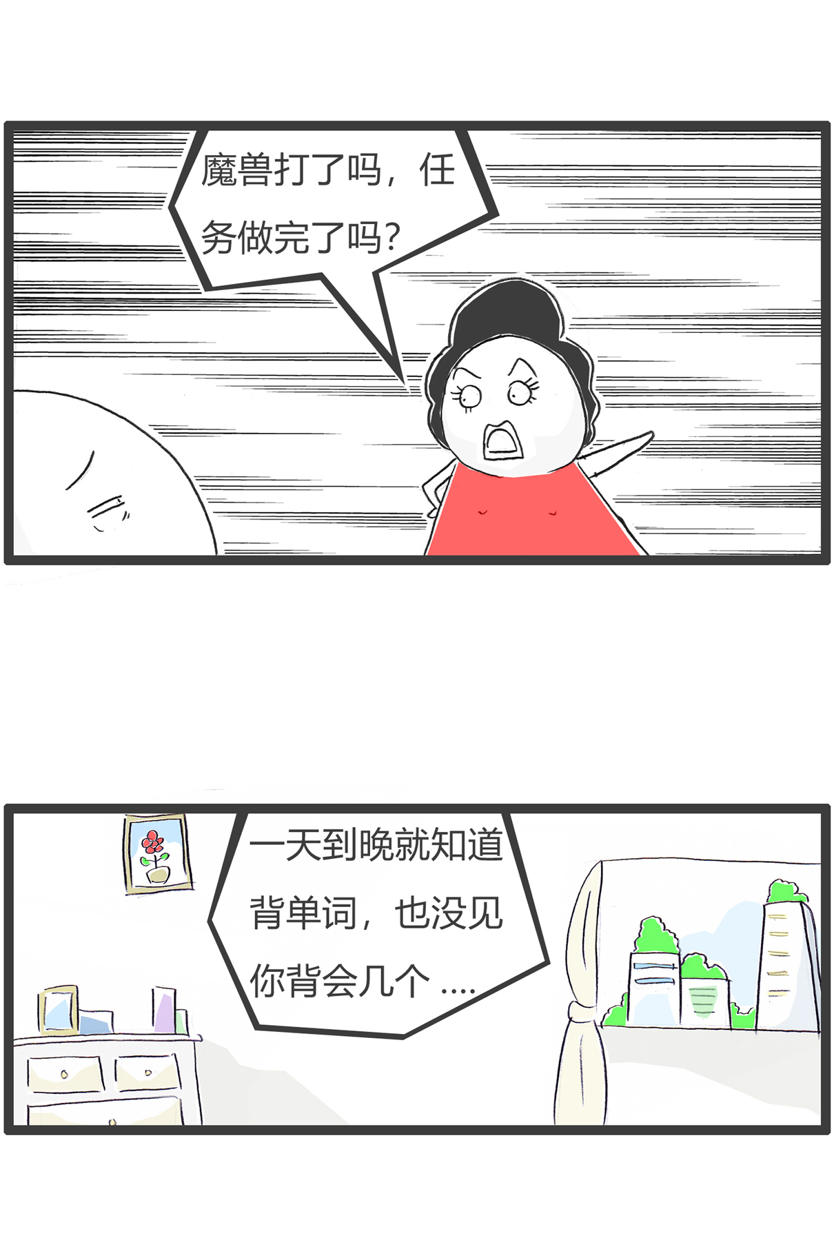 第155话 临时工-第155话