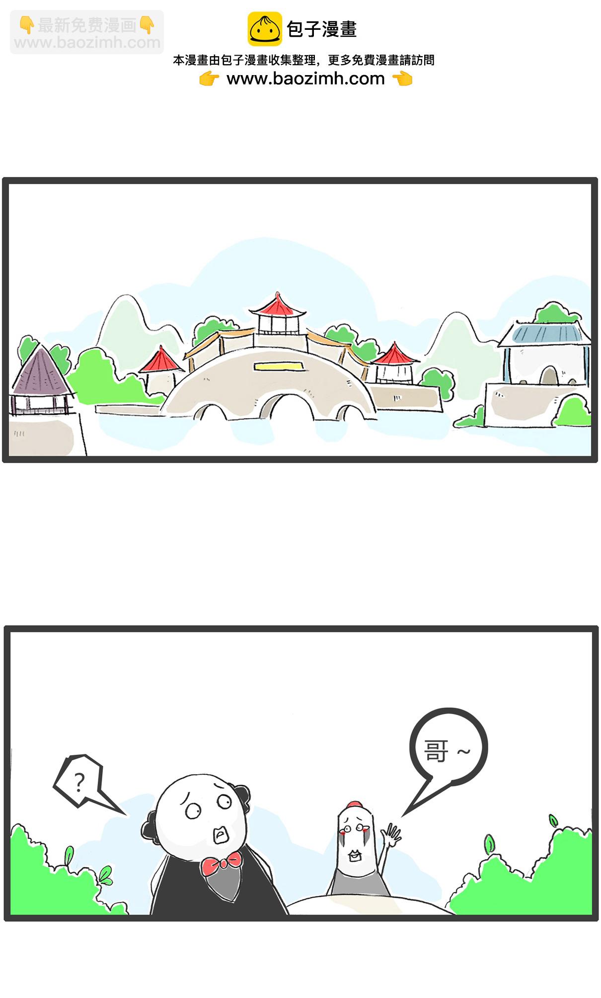 第157话 算计-第157话