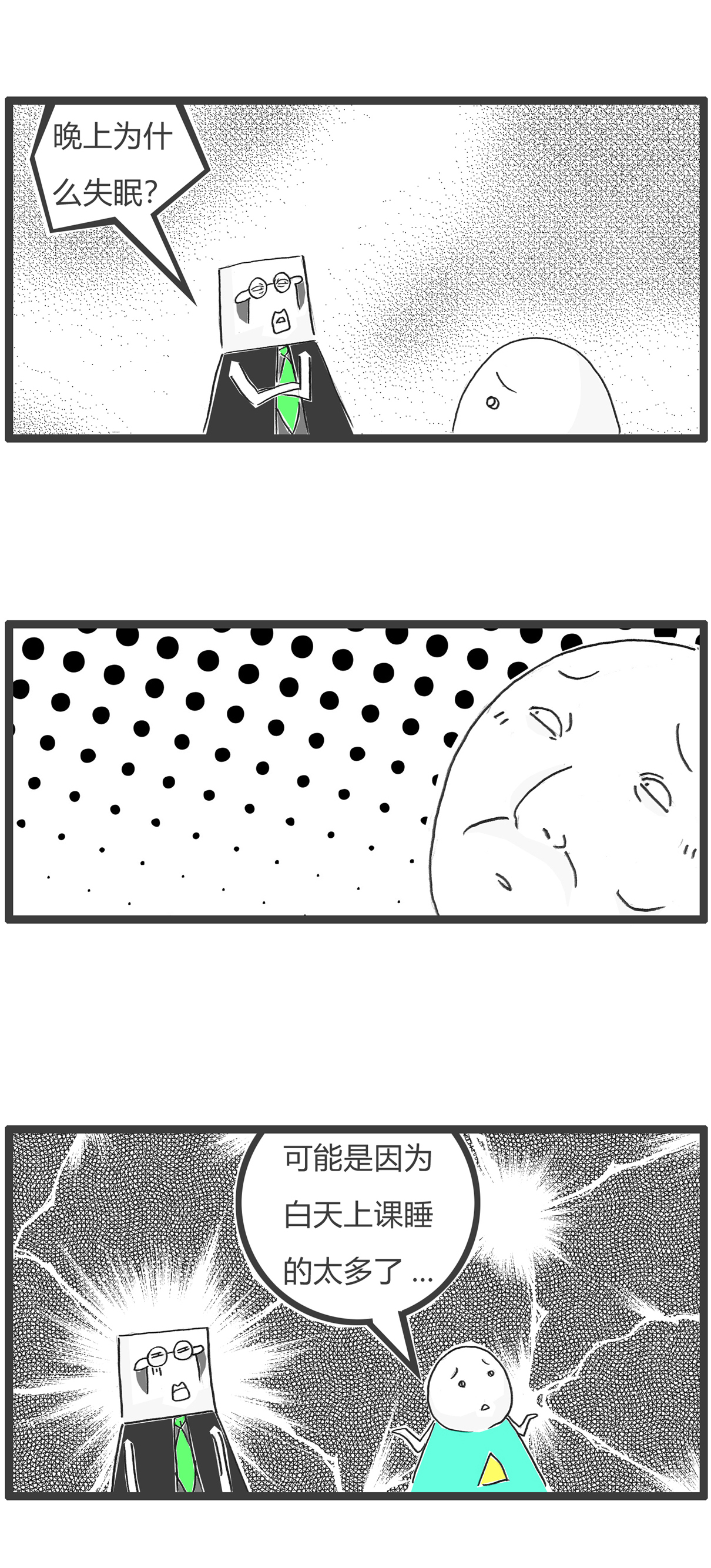 第159话 原因-第159话