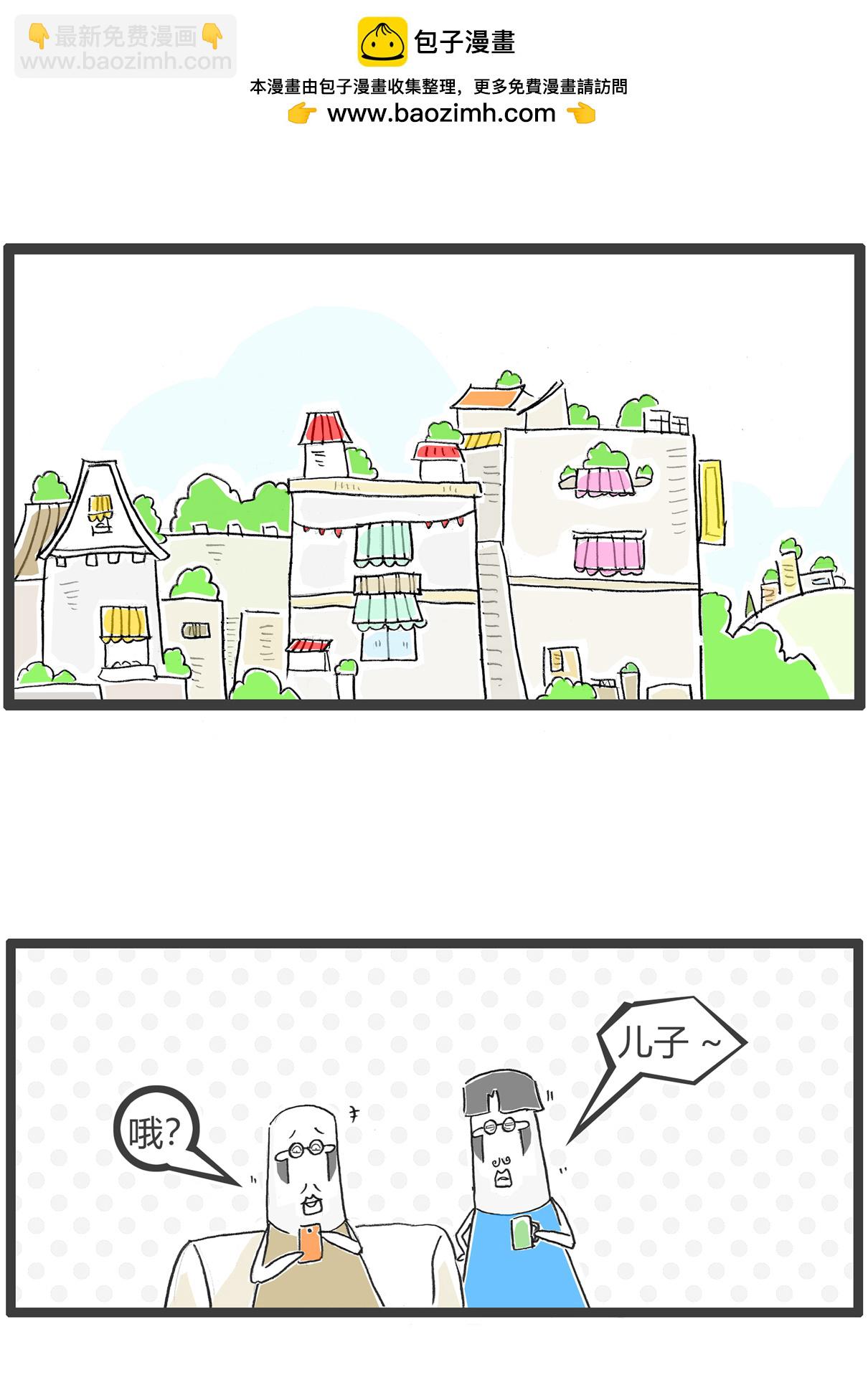 第161话 攀比-第161话