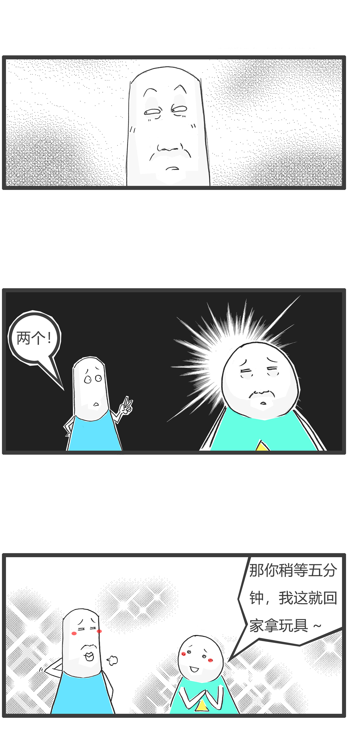 第165话 吃一堑长一智-第165话