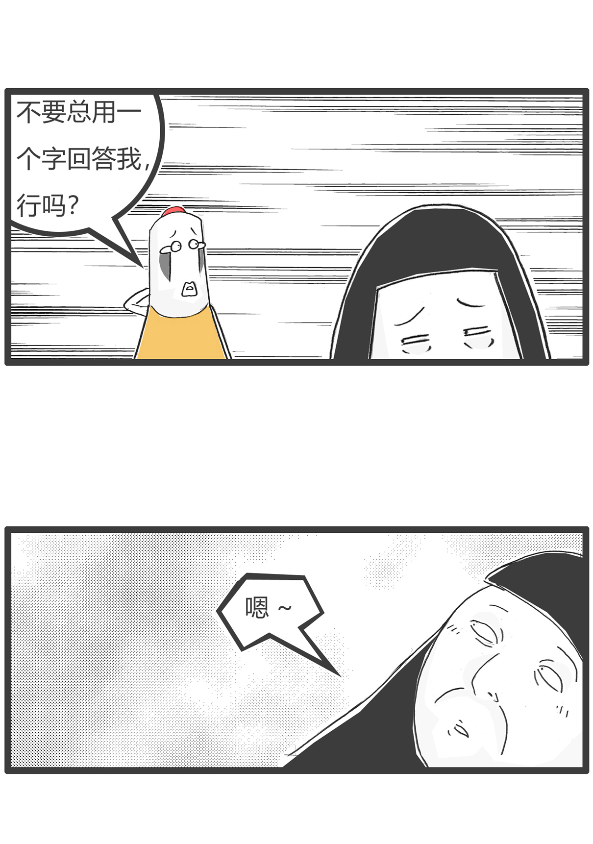 第171话 绕口令-第171话