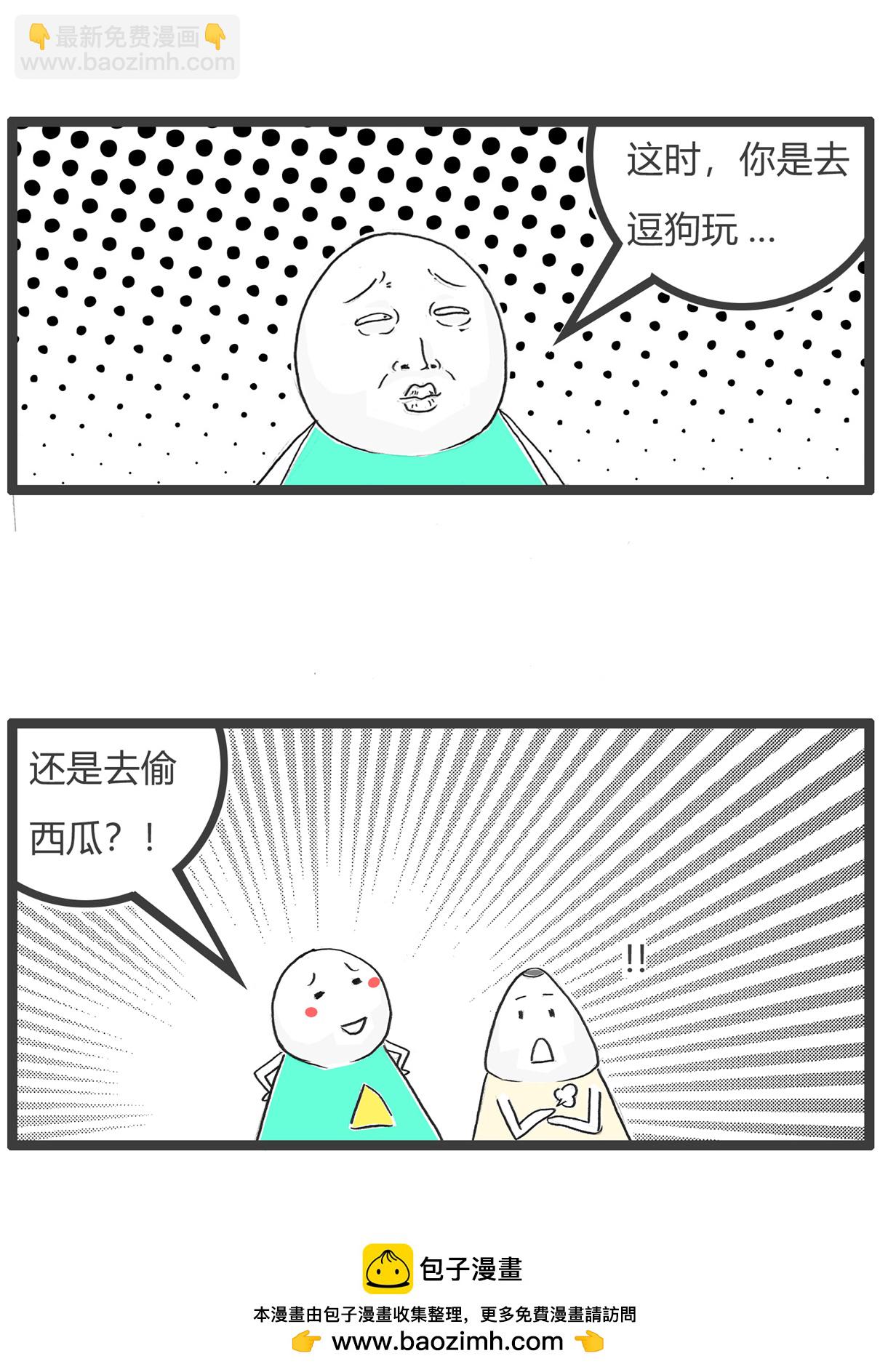第174话 广告语-第173话