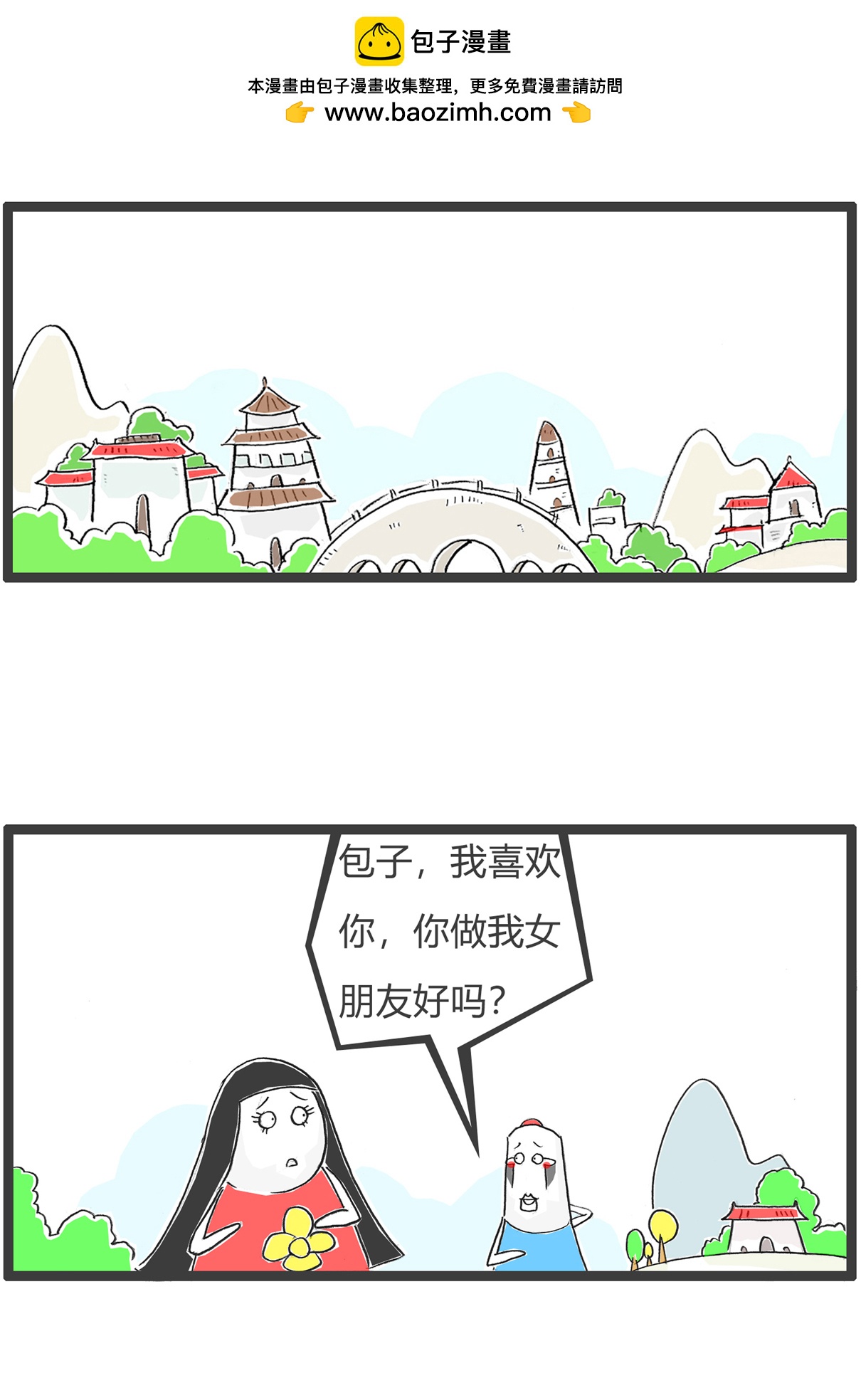 第180话 囚犯-第179话