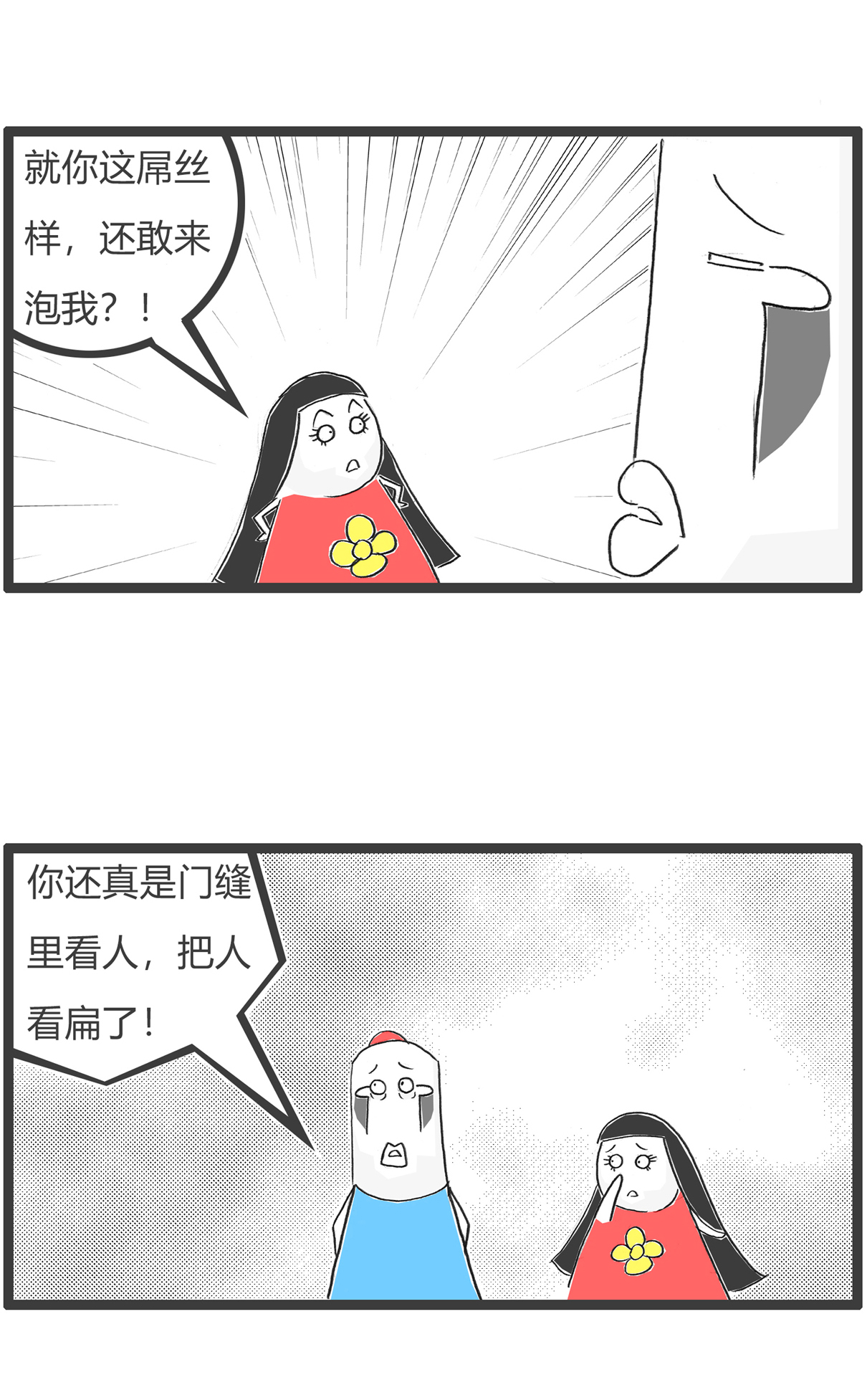 第180话 囚犯-第179话