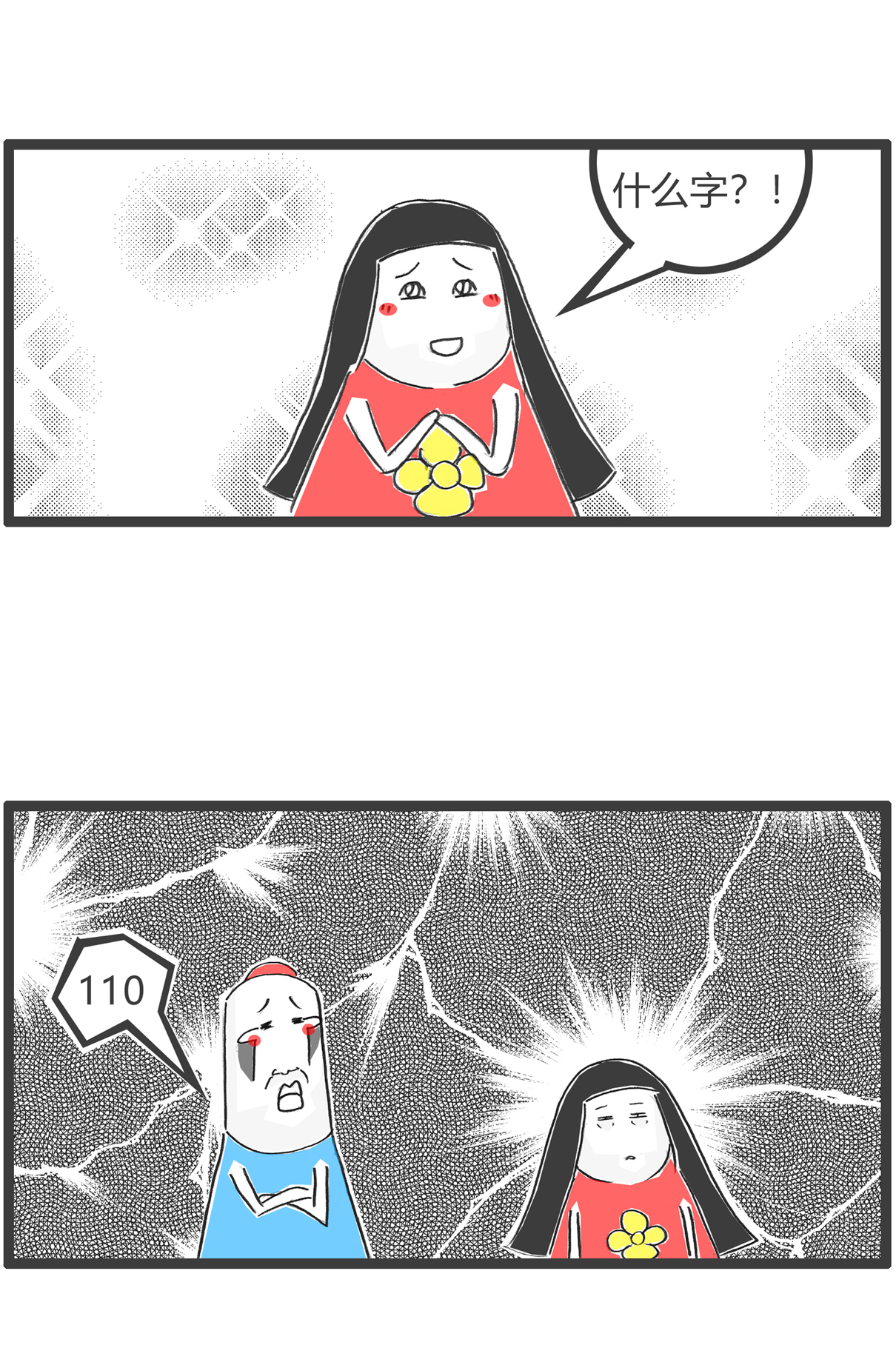 第180话 囚犯-第179话