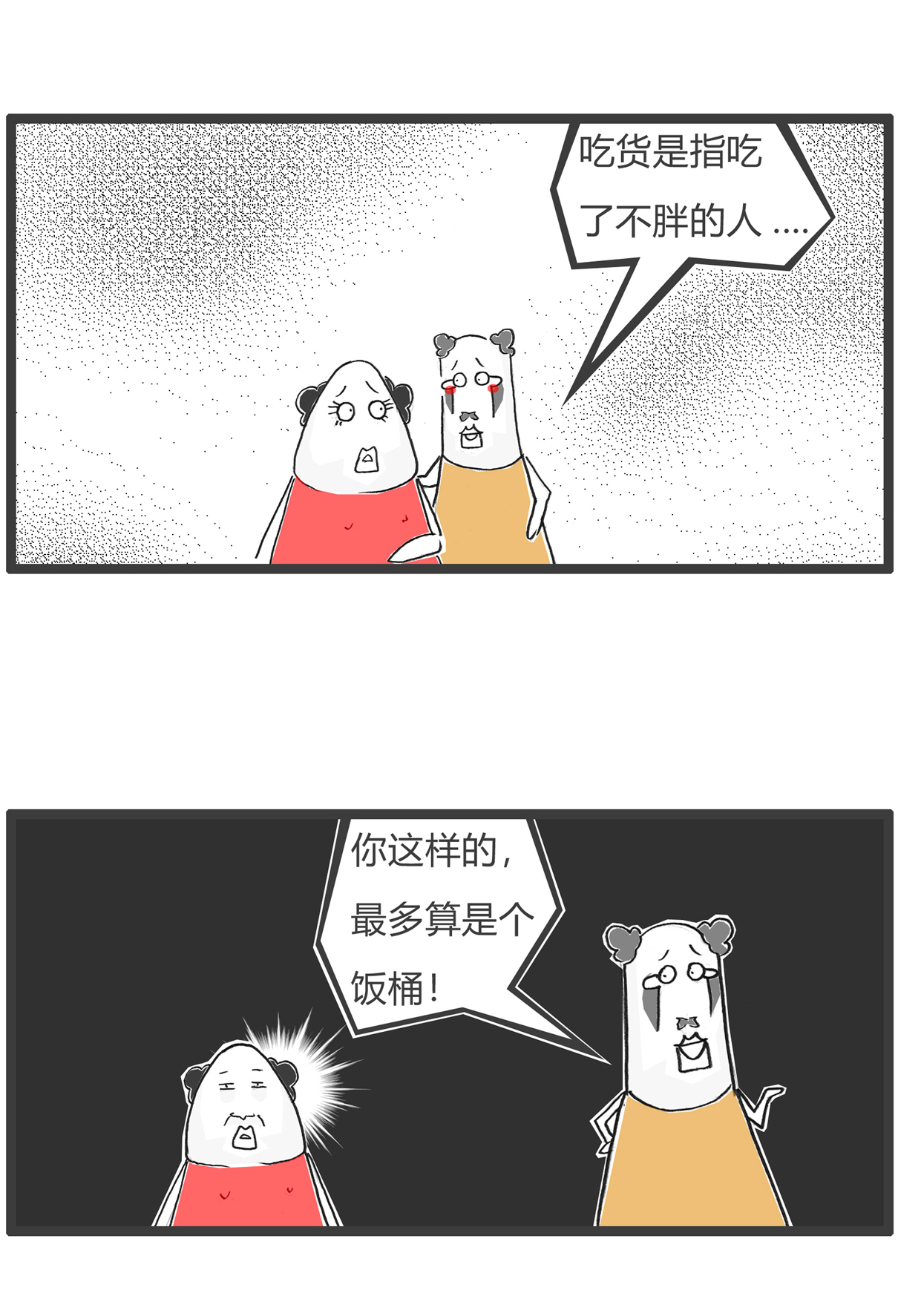 第180话 囚犯-第179话