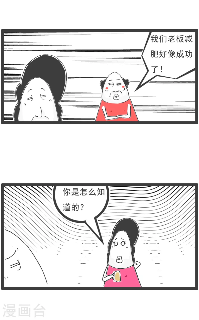 第19话 汽车-第19话